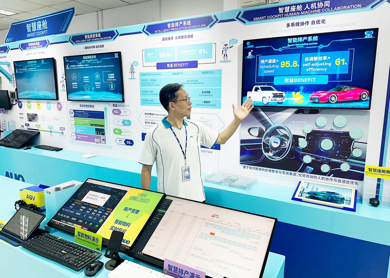 88BIFA廈門將5G+ABC技術串聯生產管理全流程，打通研發、採購、生管、製程、設備、品質等產品全生命週期製造流程，完成數位化設計、智慧供應鏈、智慧座艙、全流程設備管理、資料驅動優化、智慧線上檢測、智慧品管等自我調整生產模式升級